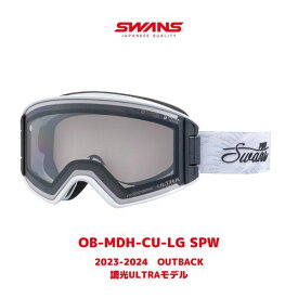 【SWANS】スワンズ スノー ゴーグル OUTBACK 調光 ULTRAモデル OB-MDH-CU-LG SPW 2023-24最新 スキー スノボー アウトバック ミラー スキーゴーグル