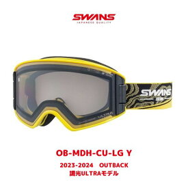 あす楽対応【SWANS】スワンズ スノー ゴーグル OUTBACK 調光 ULTRAモデル OB-MDH-CU-LG Y 2023-24最新 スキー スノボー アウトバック ミラー スキーゴーグル