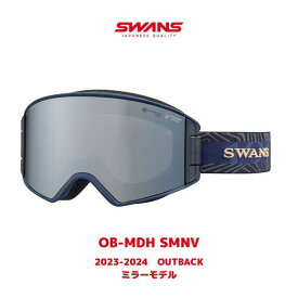 あす楽対応【SWANS】スワンズ スノー ゴーグル OUTBACK ミラーモデル OB-MDH SMNV 2023-24最新 スキー スノボー アウトバック ミラー スキーゴーグル