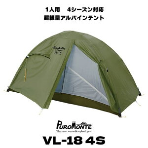 yvezVL-18 4S yʃApCeg 1lp 4V[YΉ ȒP݉c RpNg