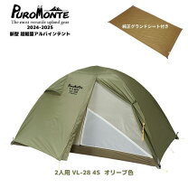 楽天市場】プロモンテ vl27の通販
