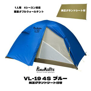 yve OhV[gtʃZbg z2025N ŐV VL-19 4S 1lp u[F yʃ_uEH[eg Lv eg I[V[Y oR Rx Rs VL19 puromonte \ \L