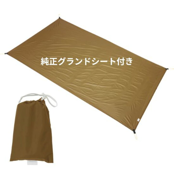 楽天市場】【プロモンテ】2人用テント VL-28 4S オリーブ色 + 純正  