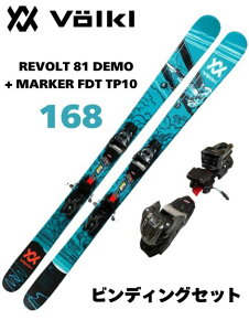 yVOLKLztHN XL[ REVOLT81 DEMO 168cm +rfBO MARKER FDT TP10 XL[+rfBOtZbg 2024f ʉi t[XL[ t[X^C S҂  Zbg ^