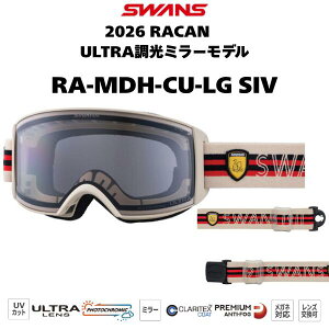 �ySWANS�^�X�����Y�zRA-MDH-CU-LG �A�C�{���[�n�iSIV�F�j RACAN ���J�� ULTRA �����~���[�����Y �X�m�[�S�[�O�� 25-26���f�� �����Y ���f�B�[�X ���{��