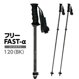 Vim SINANO XL[|[ Free FAST-it[FAST At@jLk xA~{J[{ o[bN 90-120cm { S5F