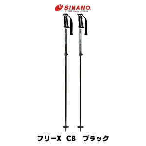 Vim SINANO XL[|[ t[X CB Free X CB Lk yʃJ[{{A~ o[bN 100-123cm Y fB[X Qfp S2F