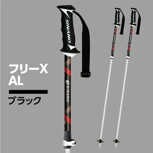 Vim SINANO XL[|[ t[X AL Free X AL Lk A~ y o[bN 100-123cm Y fB[X S3F