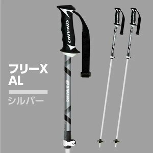 Vim SINANO XL[|[ t[X AL Free X AL Lk A~ y o[bN 100-123cm Y fB[X S3F