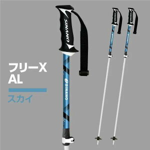 Vim SINANO XL[|[ t[X AL Free X AL Lk A~ y o[bN 100-123cm Y fB[X S3F