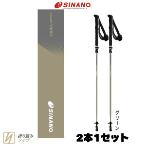 �V�i�m �g���b�L���O�|�[�� �t�H�[���_�[TWIST125 �J�[�{�� �܂肽���� �y�� �R���p�N�g �o�R �X�g�b�N SINANO 2026-27�ŐV���f�� 2�F�W�J �u���b�N �O���[��