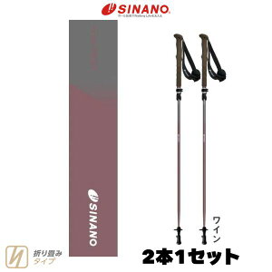 �V�i�m �g���b�L���O�|�[�� �t�H�[���_�[TWIST115 �J�[�{�� �܂肽���� �y�� �R���p�N�g �o�R �X�g�b�N SINANO 2026-27�ŐV���f�� 2�F�W�J �l�C�r�[ ���C��