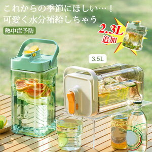 y|Cg20{!!zyN[|p30%OFFz|bg ①Ƀ|bg sb`[ |bg u ϔM 2.3L 3.5L RȂ EI[^[T[o[ ␅ eB[|bg Wt 􂢂₷ v