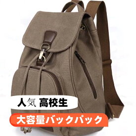 即納 マザーズバッグ リュック プロペラヘッズ リュック おしゃれ 通学 バックパック レディース 大人 バイカラー リュックサック ママバッグ マザーズリュック 大容量 かわいい 人気 高校生 黒 ポケット たくさん big