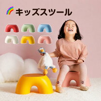 楽天市場】幼稚園（イス・チェア｜インテリア・寝具・収納）の通販
