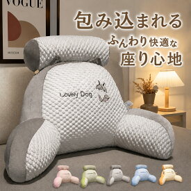 【★ポイント5倍】 背もたれ クッション ふんわり 腰枕 肘置き 座椅子 背当てクッション レストクッション 洗濯可能 軽い ソフト カバー付き 腰当て 背当て 枕付き 椅子 三角 枕 腰クッション お手入れ簡単 夏 ベッド 自宅 オフィス リラックスクッション 大きい かわいい