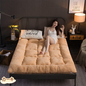 }bgX ~zc ~pbh tl ~pbh Ȃ߂炩 H~p VO g tl ݃J[ ېOK }CNt@Co[ ~p h_j R hL L 120*200CM 150*200CM 