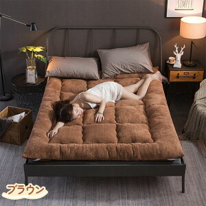 }bgX ~zc ~pbh tl ~pbh Ȃ߂炩 H~p VO g tl ݃J[ ېOK }CNt@Co[ ~p h_j R hL L 120*200CM 150*200CM 