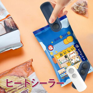 nfB V[[ ^ USB [d q[gV[[ ƒp @  obOq[gV[@ XibNV[@,Hiۑ܃q[gV[[@ |[^u֗~j[d