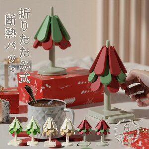 ܂肽ݎfMpbh hNR[X^[ NX}Xc[^ NX}XfR[V JE^[gbvpfMzbgpbh@R[X^[@܂肽ݎfMpbh@ύ150