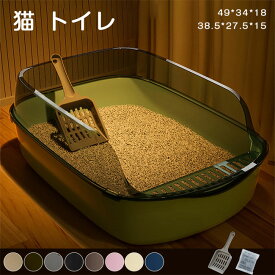 キャットトイレ　オーバルBR 猫 トイレ 本体 ネコトイレ 猫用トイレ キャットトイレ しつけ 猫砂 コーナン