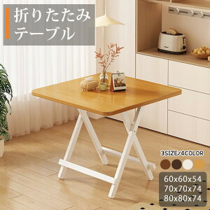 H ܂ݎ֎q 肽 e[u ` eʕ\ ^ PCe[u y  O _CjO sNjbN Ƒ ֊ tBbgݑΖ/׋/HɑΉ Pg  