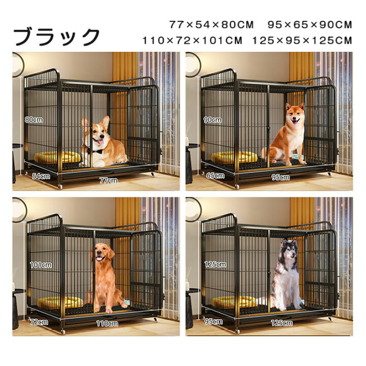 楽天市場】ペット 大型犬ケージ 中型犬 ケージ 大 ペットケージ 犬用 