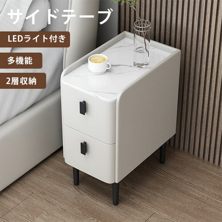 楽天市場】サイドテーブル ナイトテーブル 多機能 ワイヤレス充電機能 