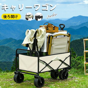L[S AEghAS J ܂肽 L[J[g LvJ[g  Ch^C y RpNg ^^C ω׏d200kg e180L e g@\