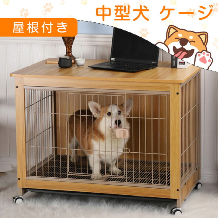 楽天市場】犬 ケージ 屋根付き おしゃれ ペットサークル 犬 ケージ 