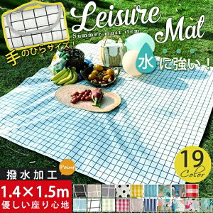 yr[Ly[JÒz܂ ԉΑ W[V[g 140x150cm  RpNg D t[X  􂦂 NbV sNjbNV[g W[}bg ^ Ԍ s