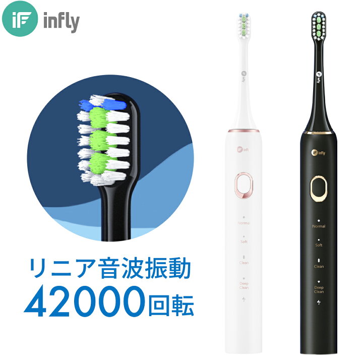 楽天市場】【IPX7防水 55dB 静音設計】電動歯ブラシ 音波式電動 