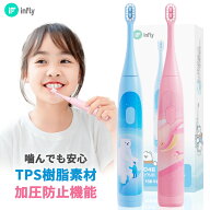 「キッズ用 専門設計」 音波式 電動歯ブラシ 子供用 子ども 子供 こども用 音波振動歯ブラシ 加圧防止機…