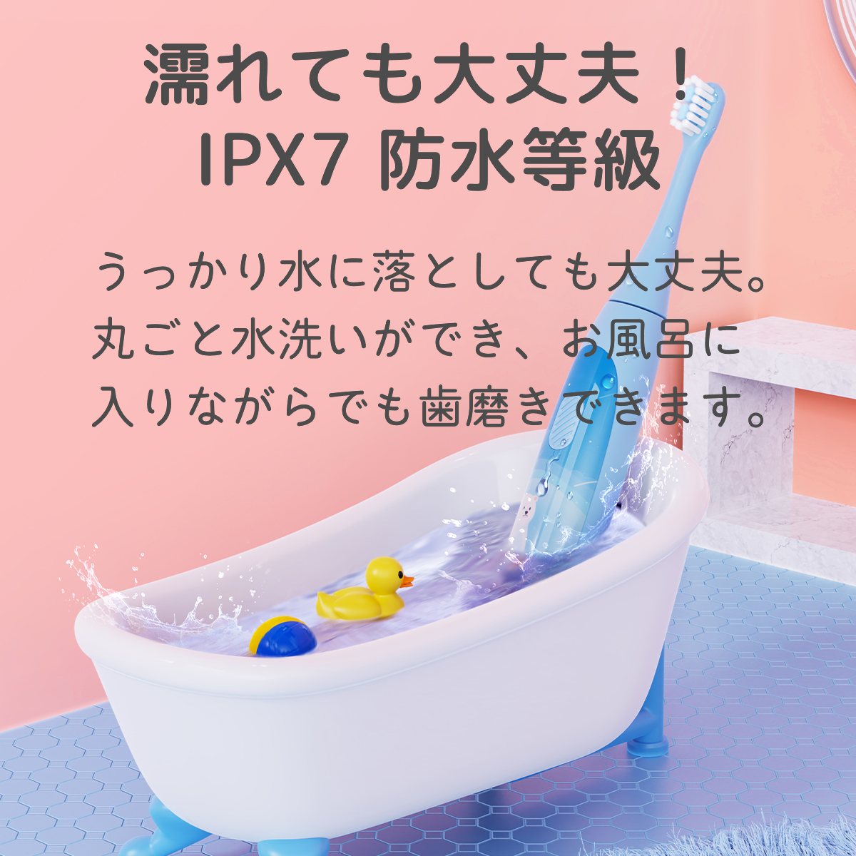 楽天市場】【IPX7防水 加圧防止機能】 「キッズ用 専門設計」 リニア
