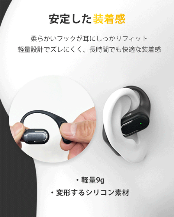 楽天市場】【耳を塞がない OWS 】Mi T5 OWS ワイヤレスイヤホン