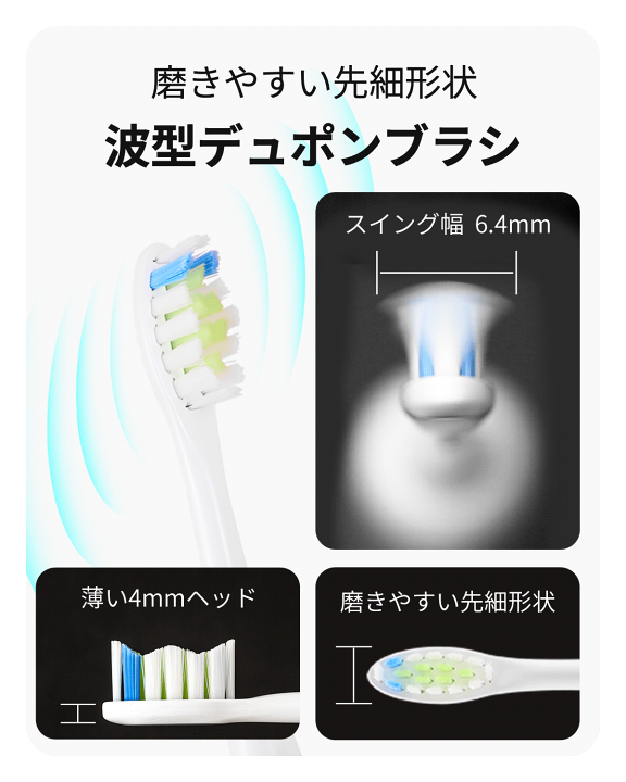 楽天市場】【IPX7防水 37800回転/分】電動歯ブラシ 本体+替え 楽天市場】【IPX7防水 37800回転/分】電動歯ブラシ 本体+替え