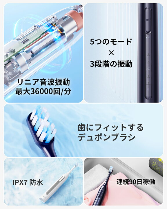 楽天市場】【IPX7防水 36000回転/分】電動歯ブラシ 音波式電動歯ブラシ 