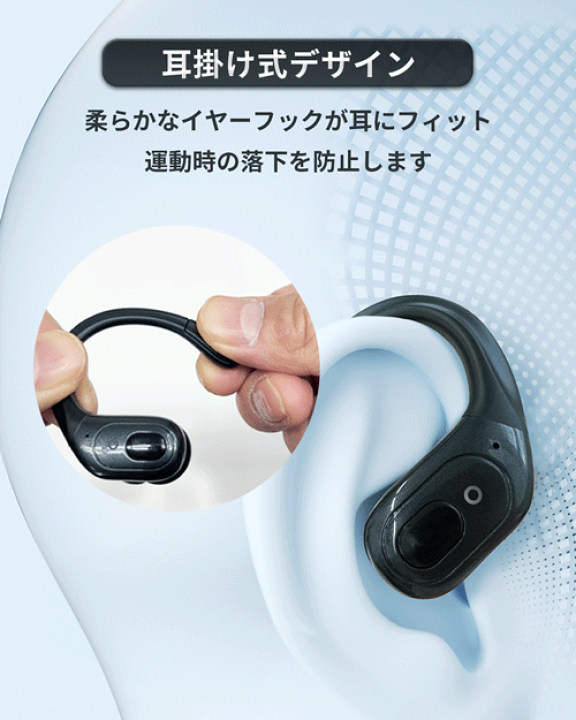 楽天市場】【スポーツ型 耳掛け式 】Mi Tune02 ワイヤレスイヤホン