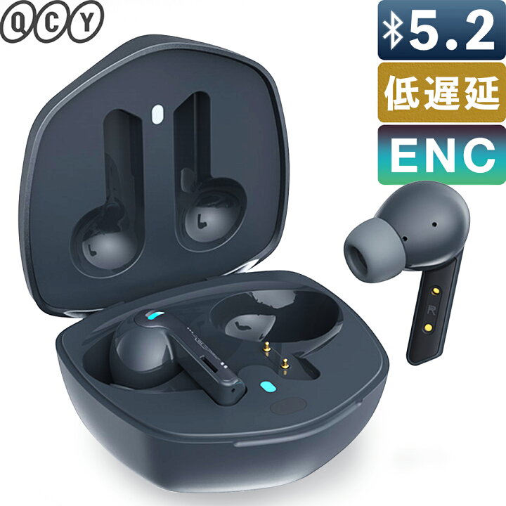 楽天市場 3dゲームサウンド 低遅延 Qcy G1 ゲーミング ワイヤレスイヤホン ヘッドホン Bluetooth 5 2 ブルートゥース イヤホン マイク Enc ノイズキャンセリング ワイヤレス充電 低遅延 カナル型 両耳 片耳 マイク付き 通話 防水 ゲーム スマホ Iphone Android Ipad