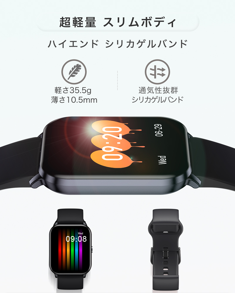 楽天市場】【2023年 最新】 スマートウォッチ 腕時計 1.85インチ 大 
