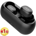 QCY T1 ワイヤレスイヤホン Bluetooth 5.0 完全ワイヤレス イヤホン bluetooth 両耳 マイク付き AAC ノイズキャンセリング 防水...