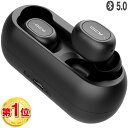 【楽天1位】QCY T1 ワイヤレスイヤホン Bluetooth 5.0 自動ペアリング 完全ワイヤレス ブルートゥース イヤホン bluetooth イヤホン マイク付き カナル 高音質 両耳 片耳 ハンズフリー 通話 防水 イヤホン ワイヤレス ヘッドホン ヘッドセット 長時間 iPhone Android対応