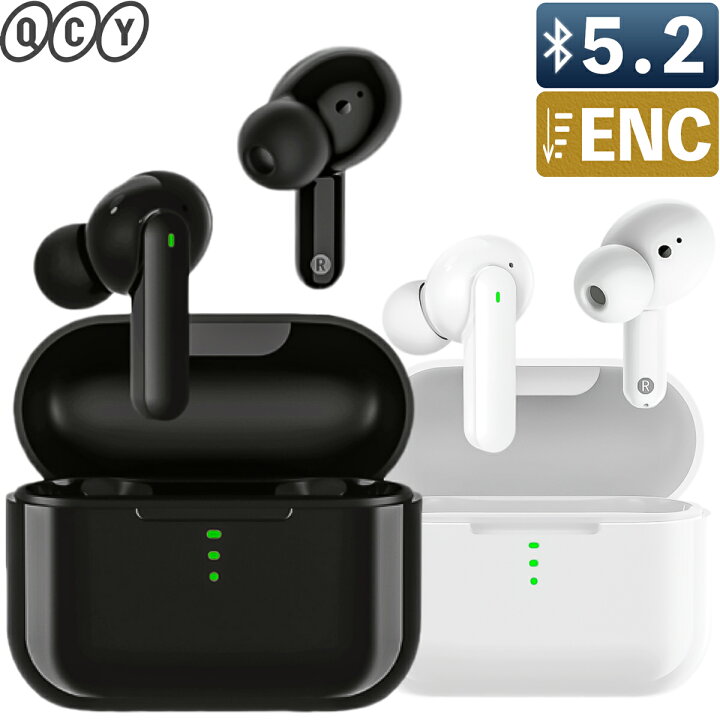 楽天市場 Qcy T11s ワイヤレスイヤホン Bluetooth 5 2 ４基マイク搭載 Enc ノイズキャンセリング c Aptx Adaptive対応 ブルートゥース イヤホン Bluetooth イヤホン ワイヤレス イヤフォン マイク Hifi高音質 カナル型 両耳 片耳 マイク付き 長時間 通話 防水 Iphone
