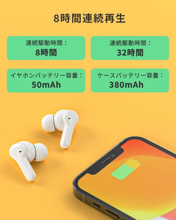 楽天市場】ワイヤレスイヤホン iphone マイク ENC ノイズキャンセ  