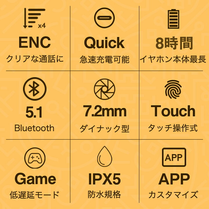 ワイヤレス イヤホン iphone Android オレンジ タッチ操作 小型