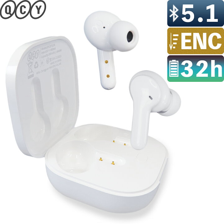 楽天市場 Qcy T13 完全 ワイヤレスイヤホン Bluetooth5 1 Enc ノイズキャンセリング 両耳８h連続再生 超低遅延 ゲームモード搭載 ブルートゥース イヤホン Bluetooth ワイヤレス イヤフォン マイク Hifi高音質 カナル型 マイク付き 高音質 長時間 通話 Ipx5防水 Iphone