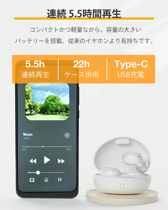 楽天市場】【aptx Bluetooth 5.2】QCY T16 ワイヤレスイヤホン 