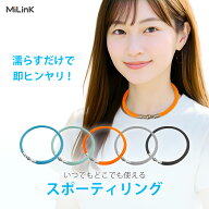 MiLink スポーティリング【冷感タオル をおしゃれに】 ネックリング 水に濡らして冷える クールネックリ…