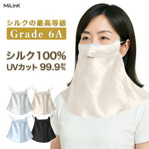 VN tFCXJo[ ō6A VN100 UVJbg 99% O΍ Ăh~ 􂦂 {^  ⊴   S O tFCX}XN lbNJo[ ꂵȂ ₷ X|[