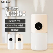 楽天市場】milin 空気除菌器 加湿除菌器の通販